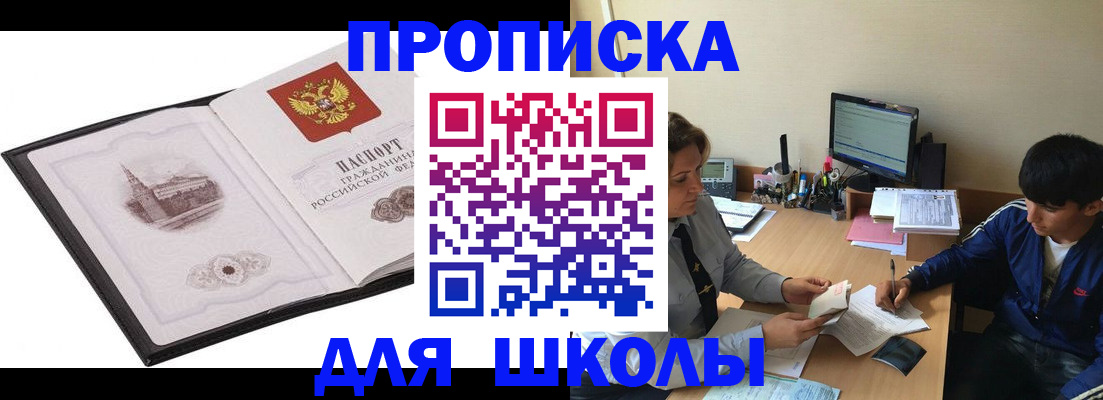 найти адрес прописки в Каменке